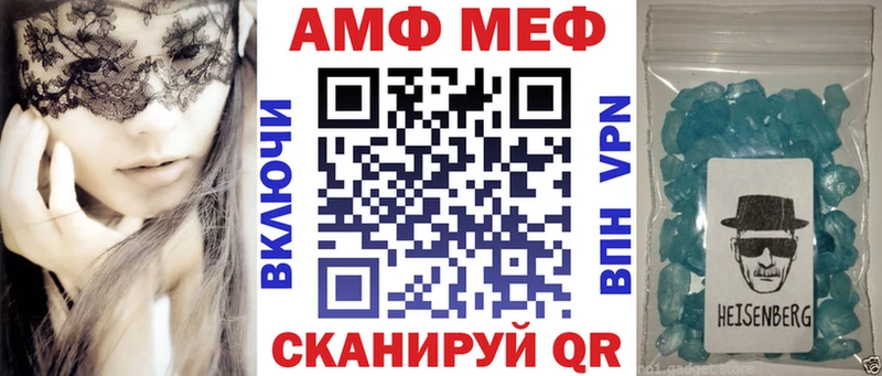 кракен ТОР дарнет шоп Нефтекумск Amphetamine Premium