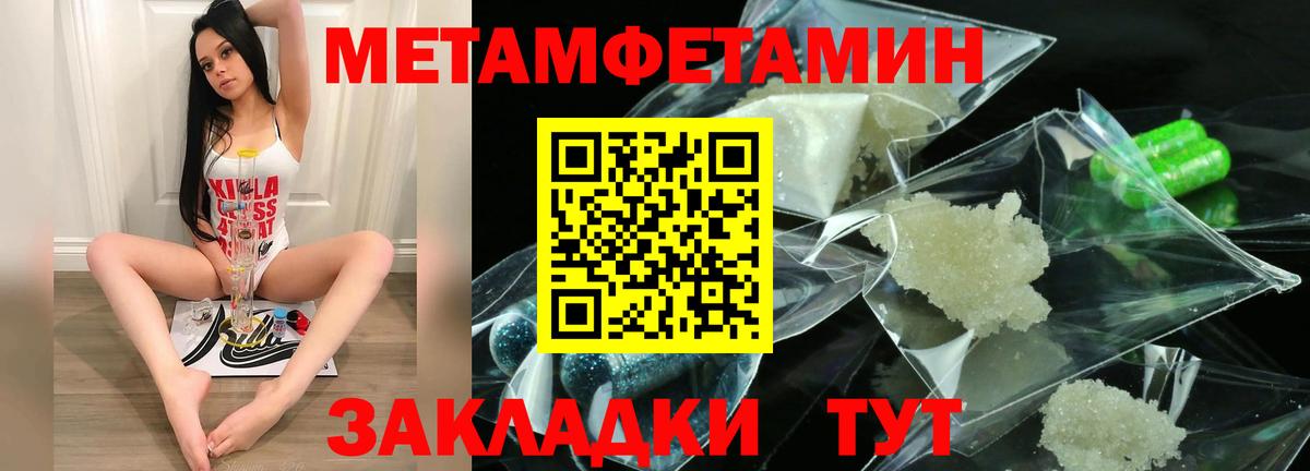 Нефтекумск  мега ссылки  Вход с VPN  Amphetamine  Амфетамин VHQ  Амфетамин 