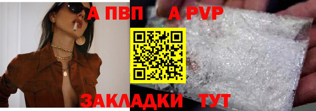Мефедрон   ГАШИШ  Лсд 25  Вход с VPN  ЭКСТАЗИ  Гашиш  МДМА  МЕТ  Кокаин  APVP СК   Нефтекумск  Конопля 