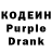 Codein Purple Drank Alphie