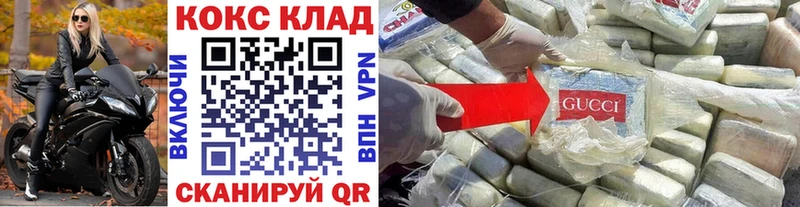 КОКАИН Fish Scale Нефтекумск