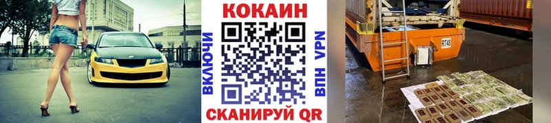 Cocaine FishScale  Нефтекумск 