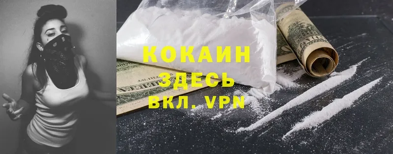 Cocaine Columbia  Нефтекумск 