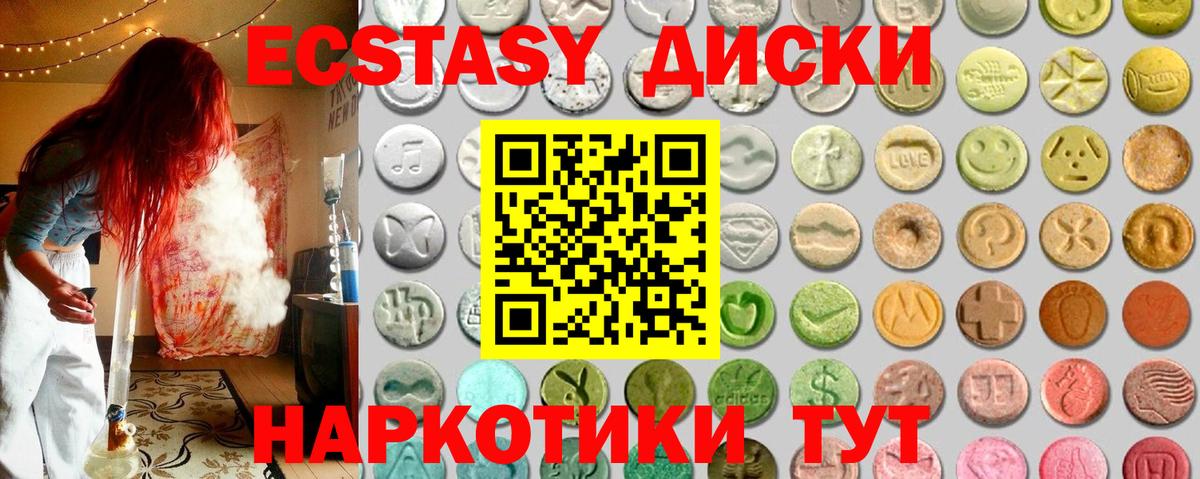Каннабис Нефтекумск