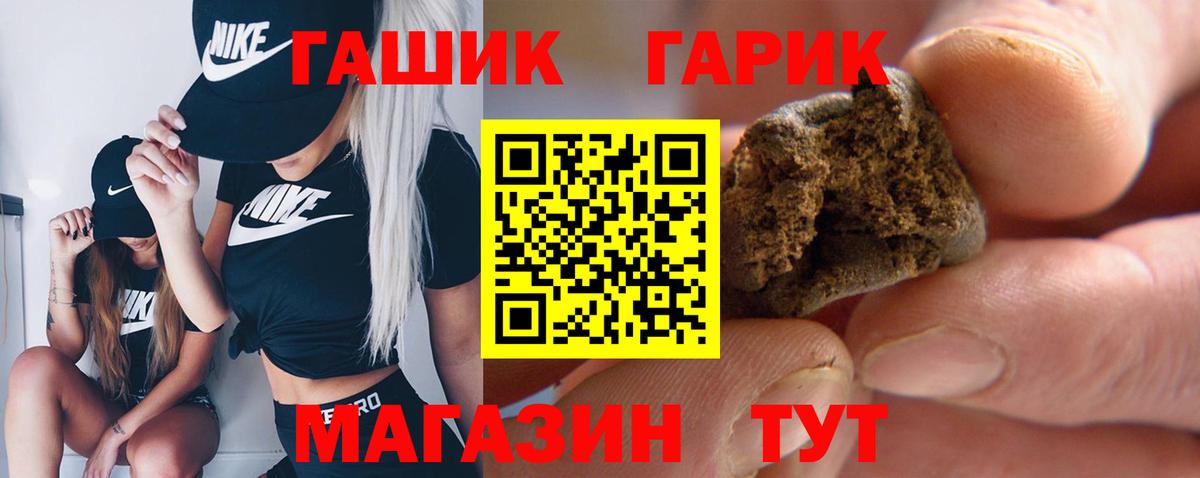 Гашиш индика сатива Нефтекумск