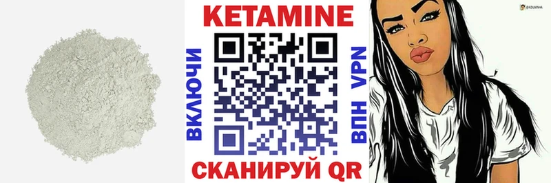 как найти наркотики  Нефтекумск  MEGA вход  Кетамин VHQ 