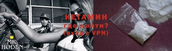 крисы Одинцово