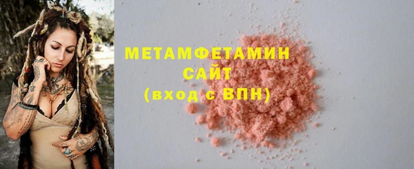 экстази Медногорск
