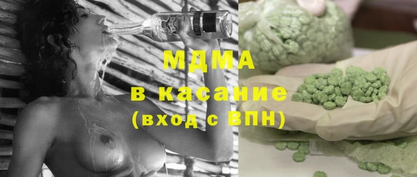 экстази Медногорск
