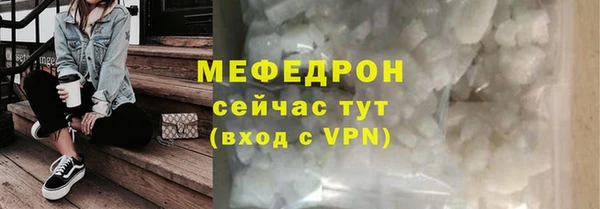 экстази Медногорск