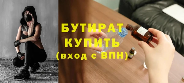 хмурый Магас