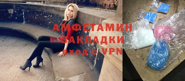 экстази Медногорск