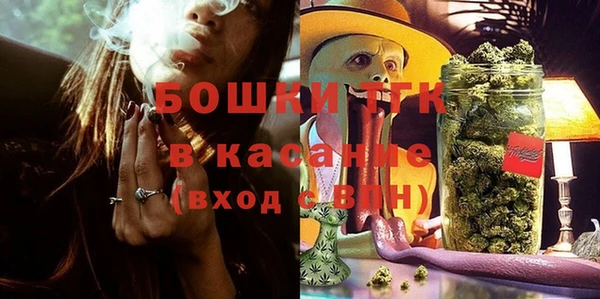мет Березники