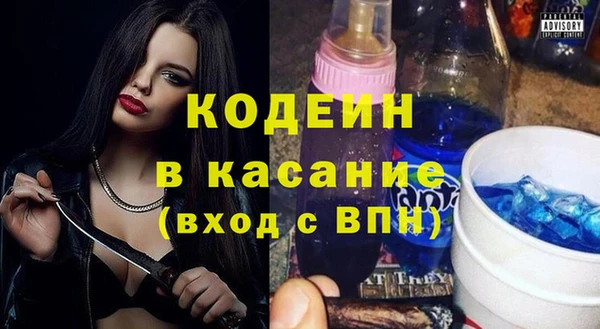 spice Магадан