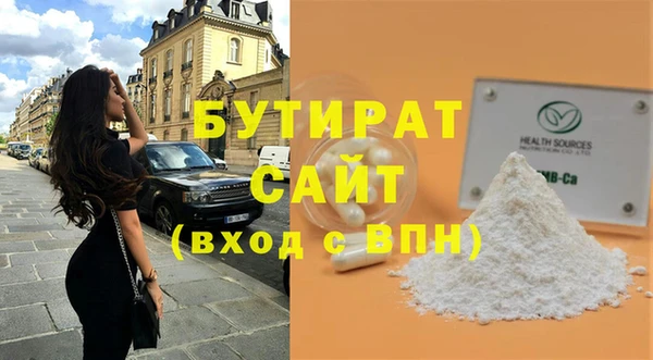 сатива Мегион
