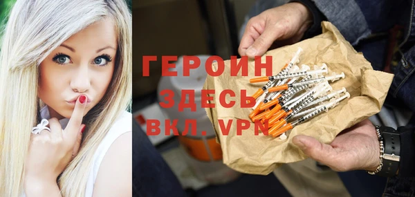 spice Верхний Тагил