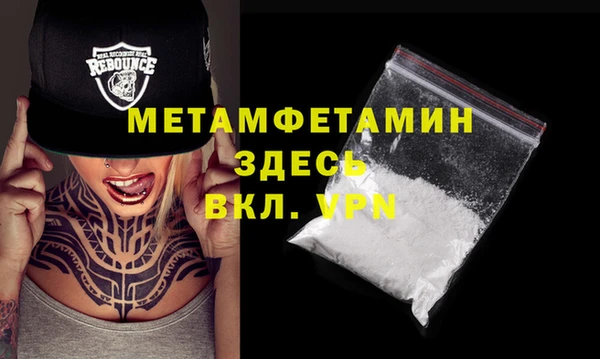 хмурый Магас
