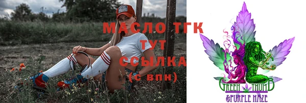 тгк Олёкминск