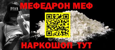 экстази Донецк