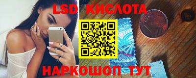 экстази Донецк