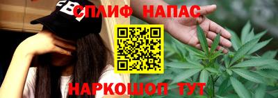 марки lsd Абакан