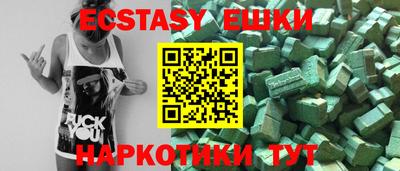 кокаин перу Донской
