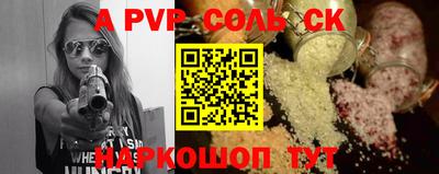 кокаин перу Донской
