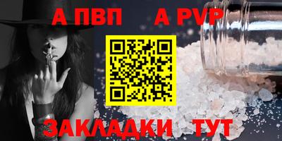 кокаин перу Донской