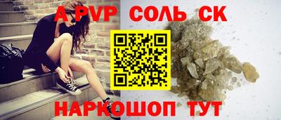 кокаин перу Донской