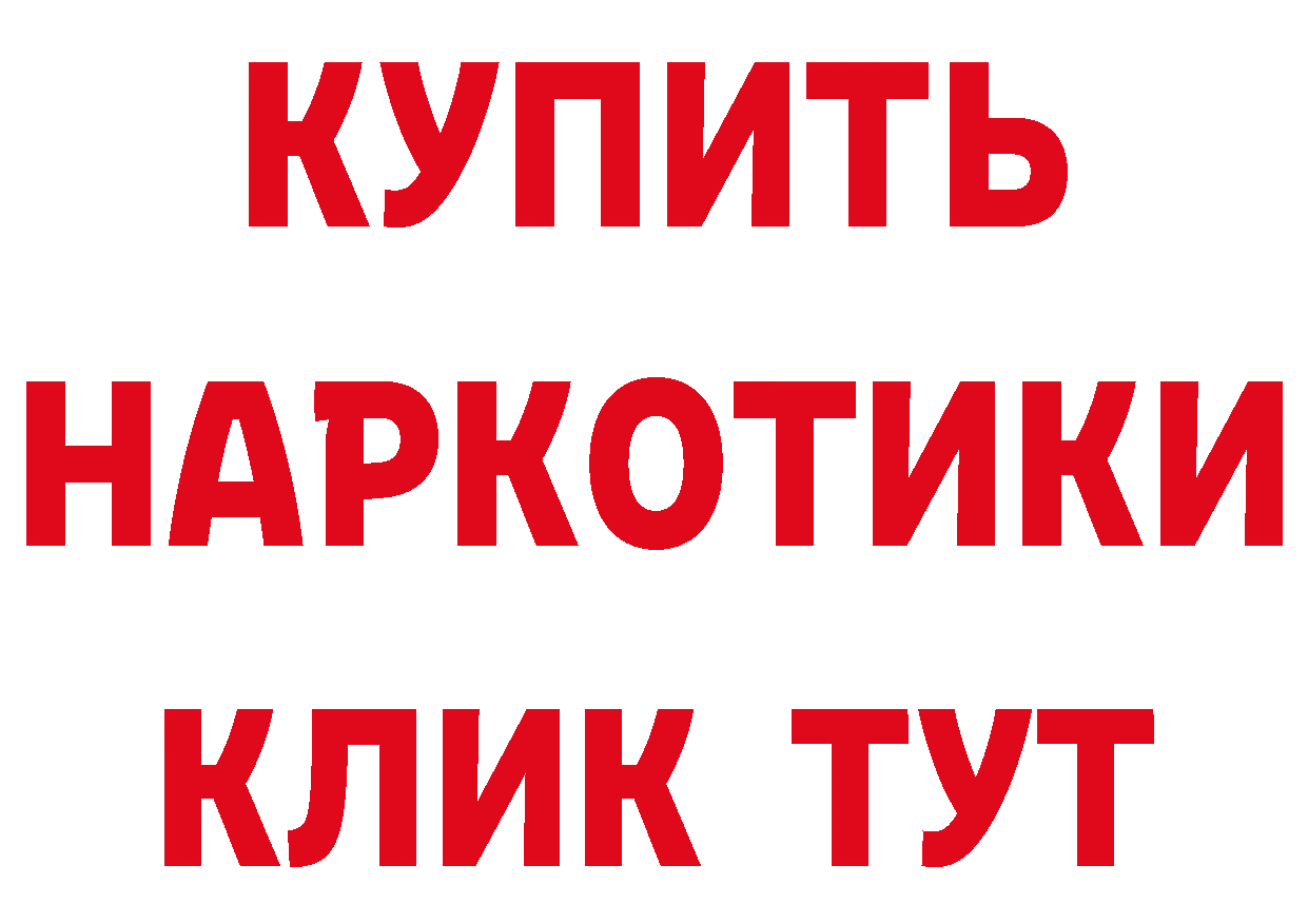 Альфа ПВП СК КРИС онион это omg Нефтекумск