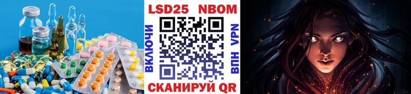 LSD-25 экстази кислота  Нефтекумск 
