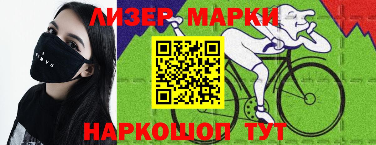 Нефтекумск  LSD-25 экстази кислота  Вход с VPN  Лсд 25 экстази  LSD-25 экстази кислота 