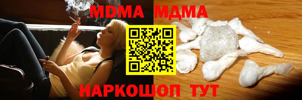 КОКАИН  Плюхи  СОЛЬ CK  Меф  Каннабис  Нефтекумск  Вход с VPN 