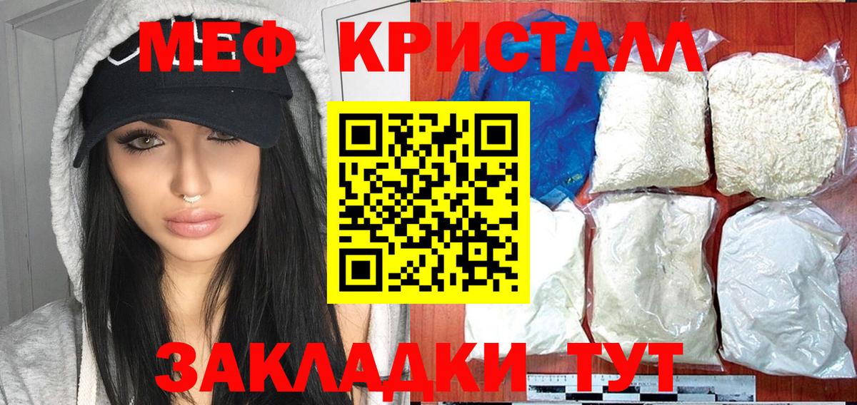 Меф  Вход с VPN  Мефедрон mephedrone  Нефтекумск  МЯУ-МЯУ 4 MMC 