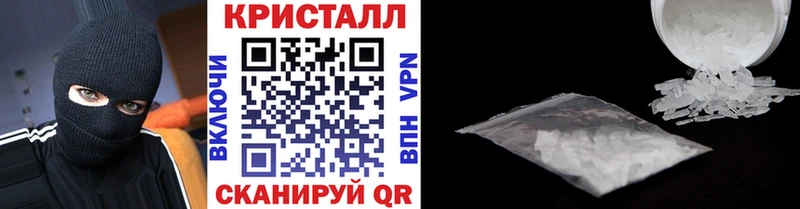 Первитин пудра  Нефтекумск 