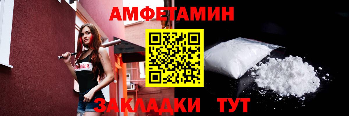 МЕТАМФЕТАМИН мет Нефтекумск