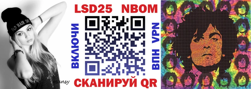 blacksprut как зайти  Нефтекумск  Марки 25I-NBOMe 1,5мг  где можно купить  
