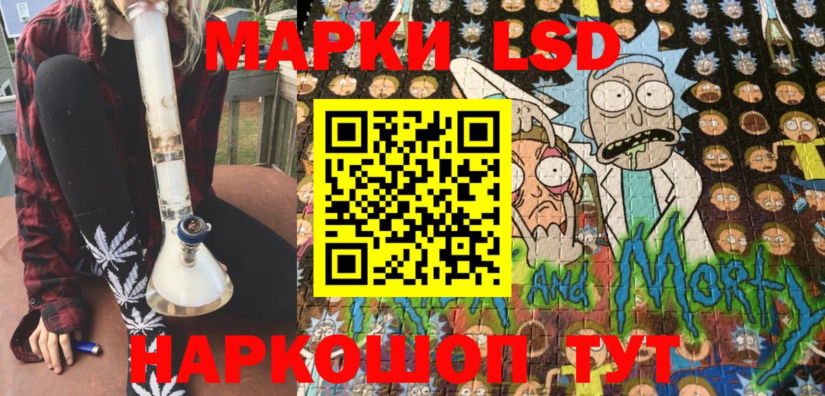 Нефтекумск  Марки N-bome 1,5мг  Марки N-bome  Вход с VPN  Марки N-bome 1,5мг 