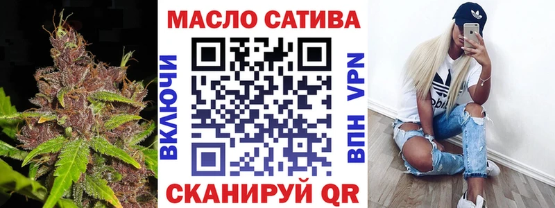 хочу   Нефтекумск  ТГК вейп с тгк 