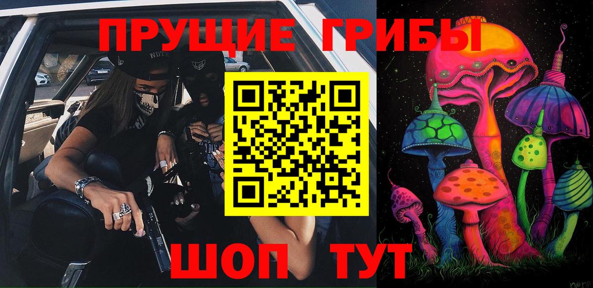 Нефтекумск  как найти   Вход с VPN  Галлюциногенные грибы мицелий  Галлюциногенные грибы MAGIC MUSHROOMS 