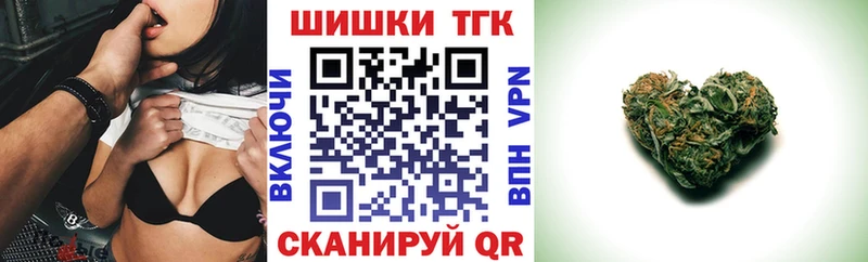 МАРИХУАНА семена Нефтекумск