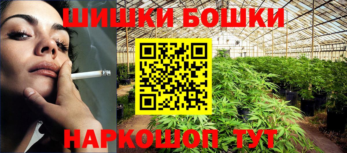 Канабис THC 21%  МАРИХУАНА план  Вход с VPN  Каннабис SATIVA & INDICA  Бошки марихуана THC 21%  Нефтекумск 